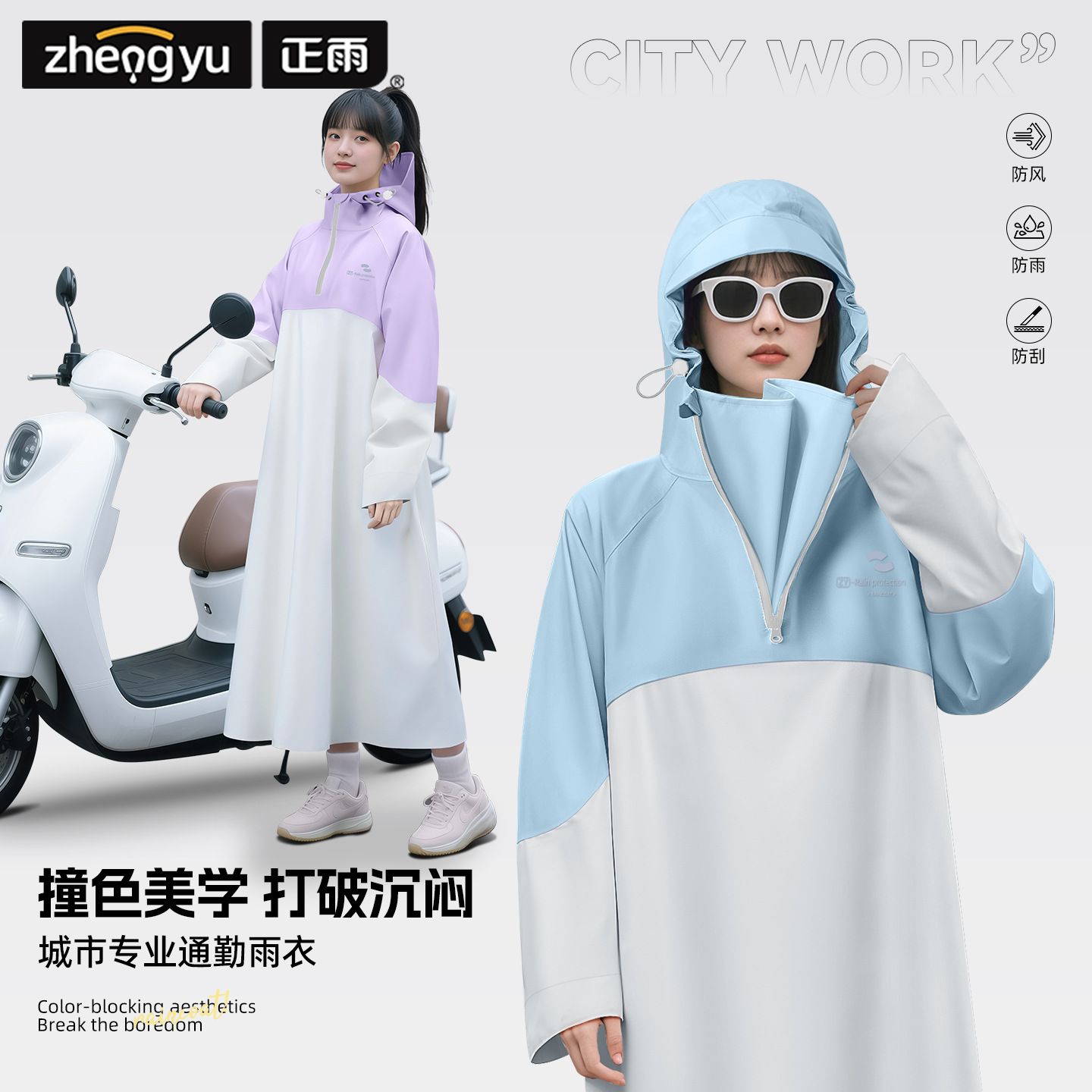 Cycling Commuter Rain Gear - Cycling Reflective Raincoat Oxford Cloth Long
