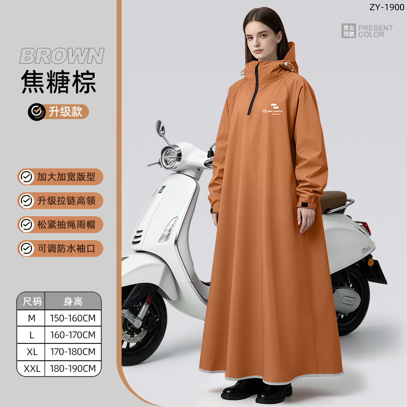 Unisex Long Sleeve Hooded Rain - Cycling Commute In Rain 评论和价格