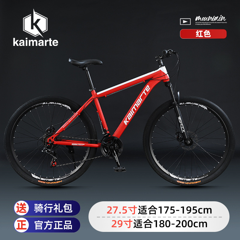 Kaimarte Mens Mountain Road Bi - Cycling Commute Speed 评论和价格