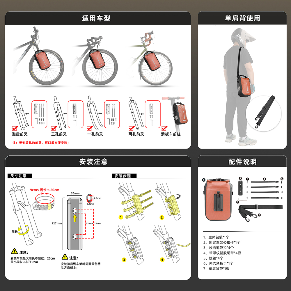 Rhinowalk 2 PCS Bike Quick Rel - Cycling Commuter Backpack Waterproof 评论和价格