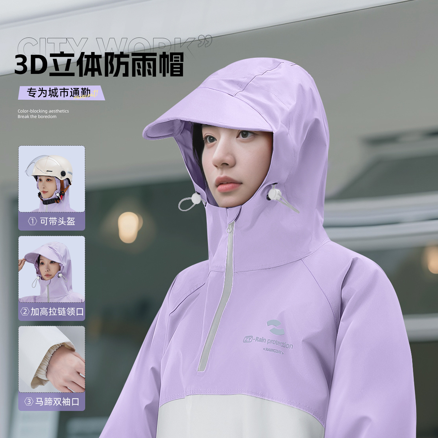 Cycling Reflective Raincoat Ox - Cycling Commuter Rain Gear 评论和价格