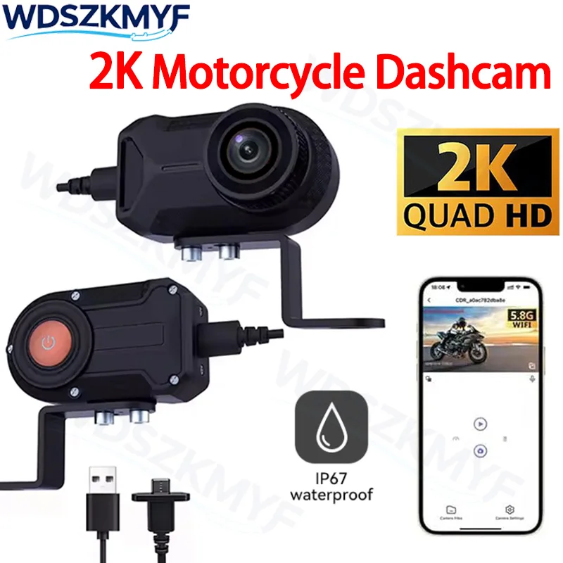 2026 2K Motorcycle DVR WiFi IP - Cycling Loop 评论和价格