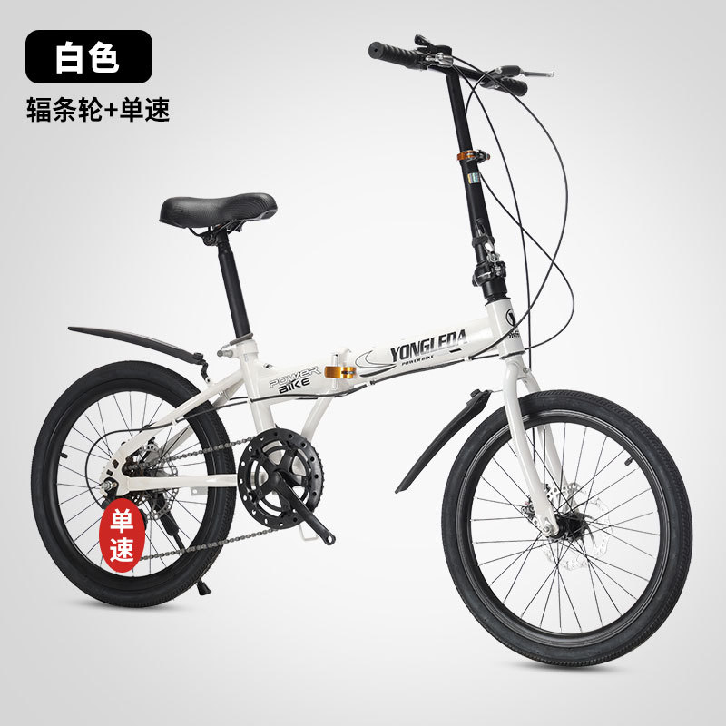 Folding Variable Speed Disc Br - Cycling Commute Speed 评论和价格