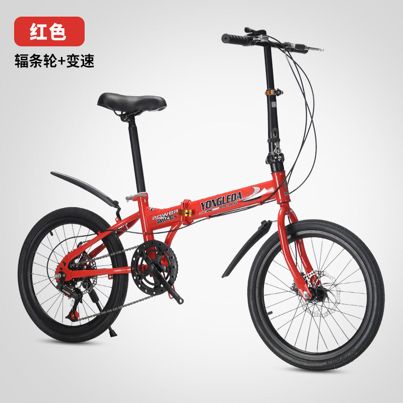 Folding Variable Speed Disc Br - Cycling Commute Speed 评论和价格