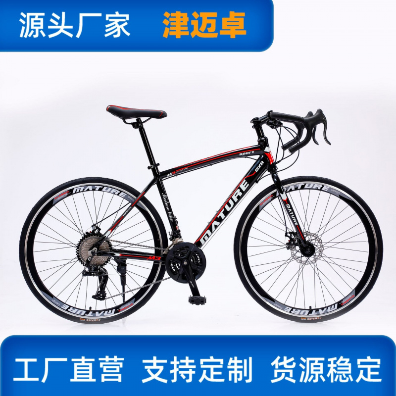 Lightweight Road Bike 21 Speed - Cycling Commute Speed 评论和价格
